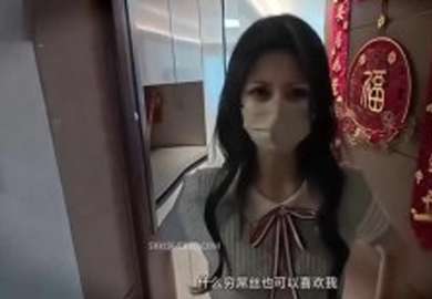 Mini肉【和平精英】保安的强行压制 游戏变成失身火线 屌丝男强制插穴